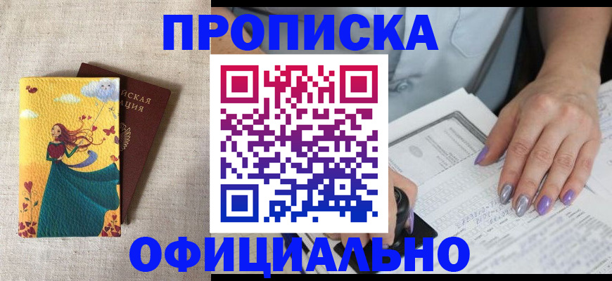 найти адрес прописки в Ковылкино